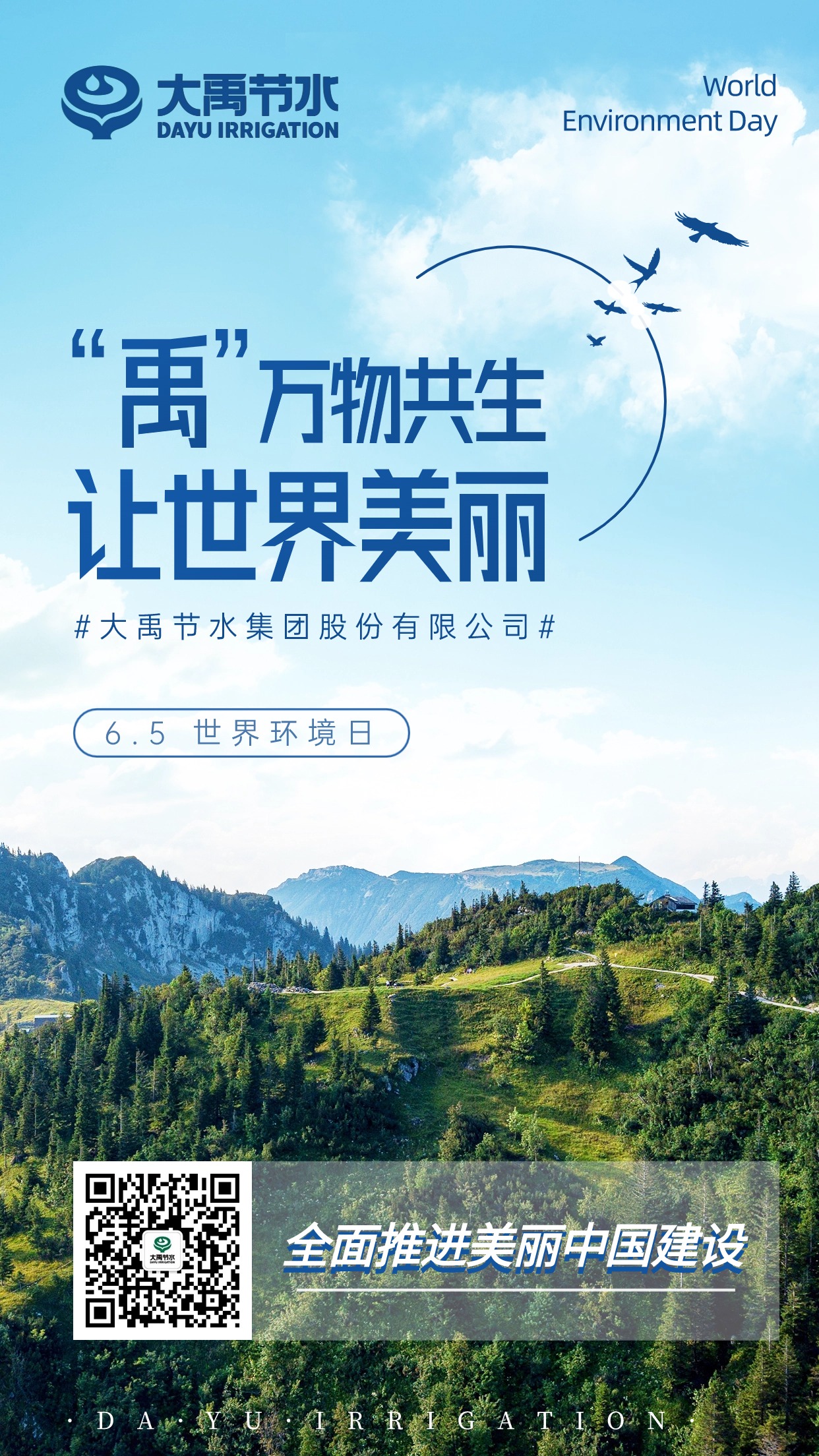 20240724095743528001