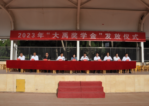 20240724100552862001