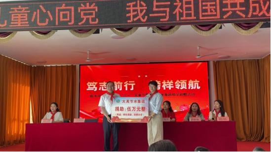 20240724100553758008