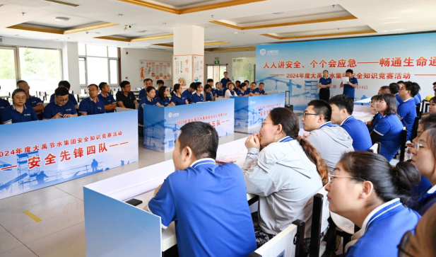 20240724114225714001 20240724114225714001