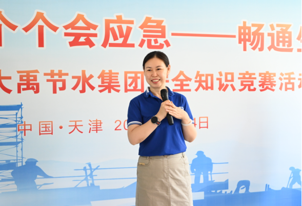 20240724114226308002 20240724114226308002