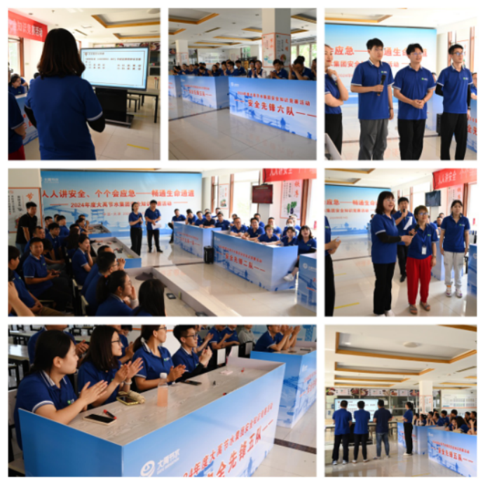 20240724114227331004 20240724114227331004