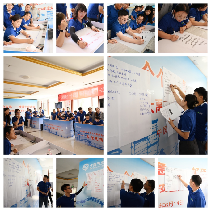 20240724114229245006 20240724114229245006