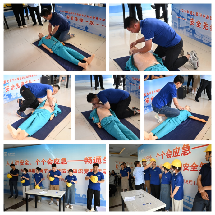 20240724114230507008 20240724114230507008