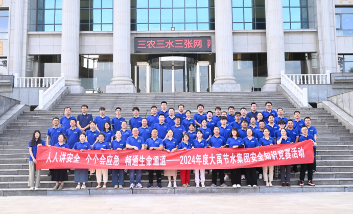 20240724114232554011 20240724114232554011