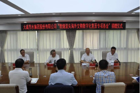 20240724114930845002