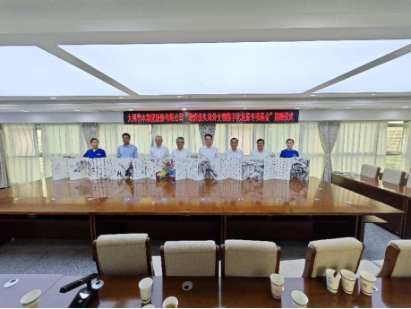 20240724114932612007