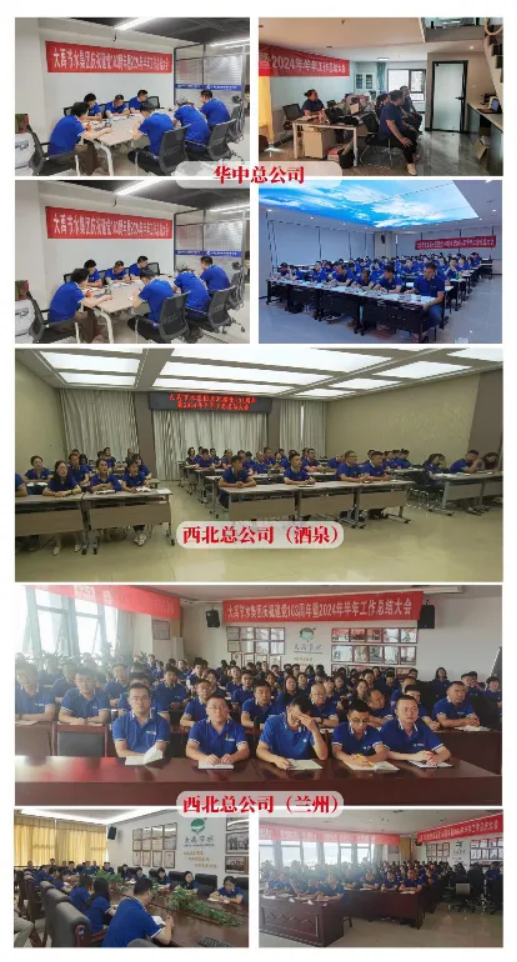 20240725160146393007