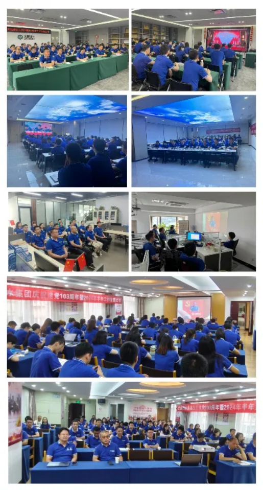 20240725160148248009