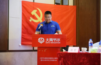 20240725160154557020