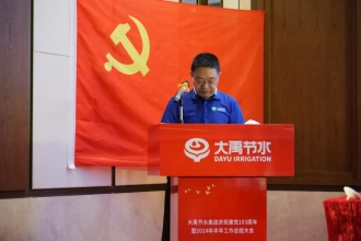 20240725160156164028