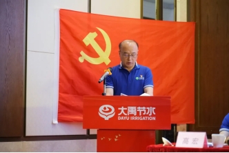 20240725160156610027