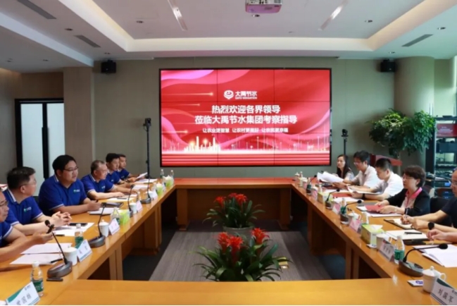 20240806162729693004