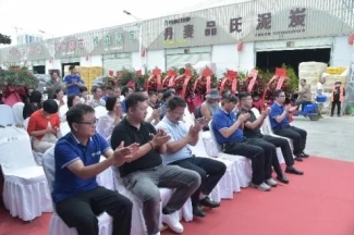 20240920142408367006 20240920142408367006