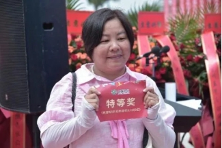 20240920142408815008 20240920142408815008