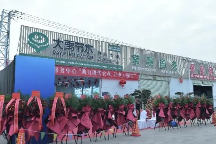 20240920142408850001 20240920142408850001