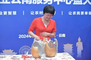 20240920142408989009 20240920142408989009