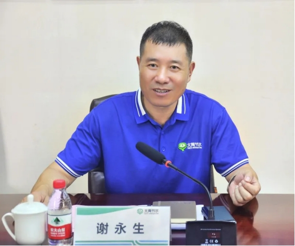 20240920142523448007