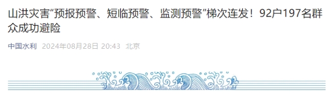 20241008095935232001