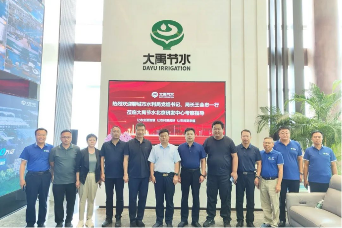 20241008104617955001 20241008104617955001