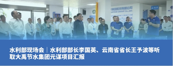 20241008105552220007 20241008105552220007