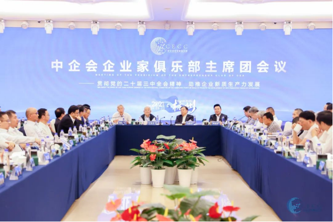 20241008111437325003