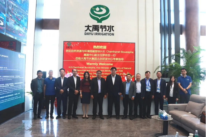 20241008113259855001