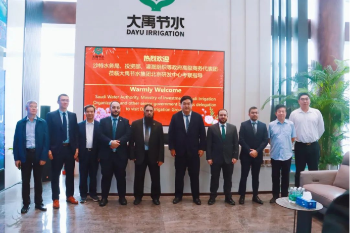 20241008113648418001