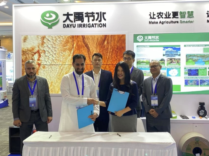 20241008114355399017