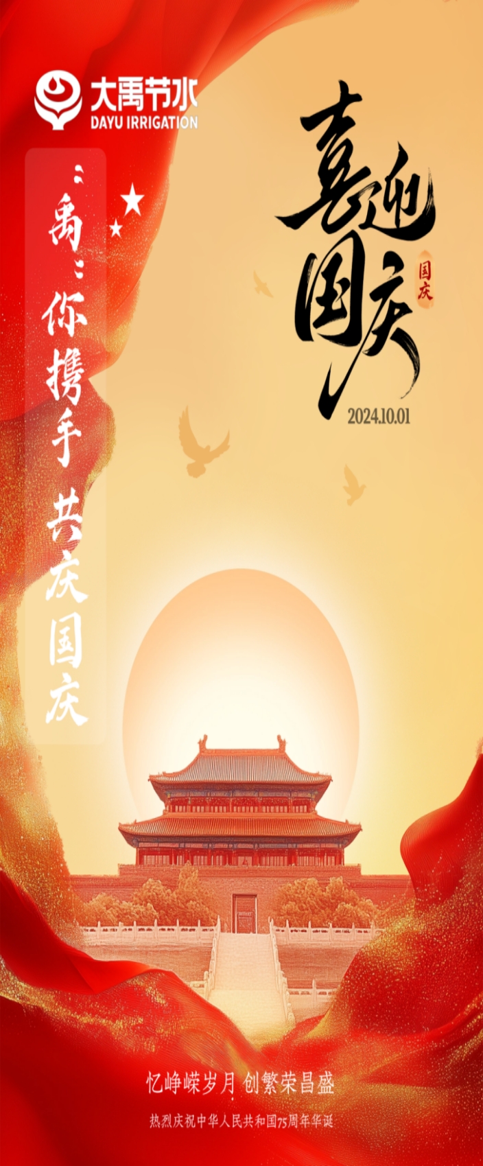 20241008115201348013