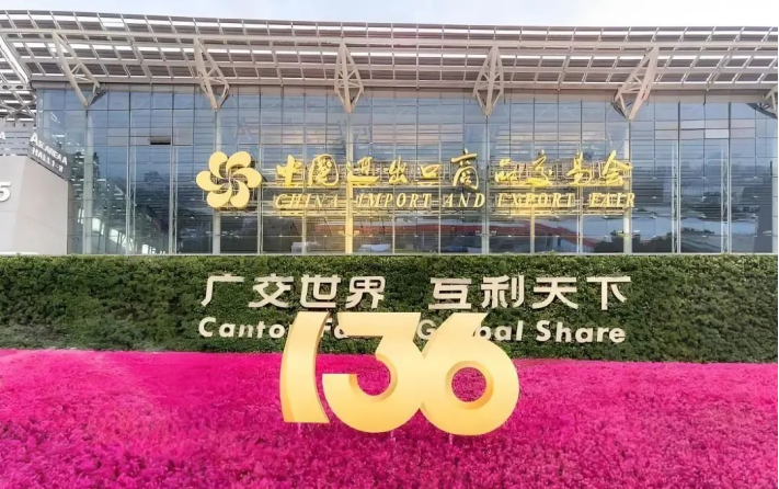 20241113141423685001