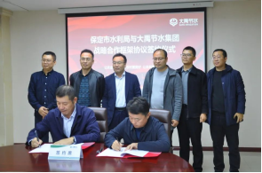 20241113142056357003