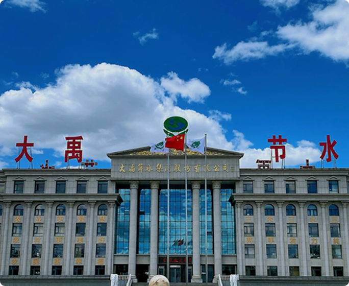 304am�������ų�����1994������һ�����й�ˮ��Ժ��ˮ�����Ƽ��ƹ����ĺ��й���ѧԺ���й�����Ժ�ȿ��л���Ϊ��������ҵ��ͷ��ҵ��2009��10���������ҵ�����У���Ʊ���룺300021������˾����30������ʼ���ԡ���ũҵ���ǻۡ��ô�������á���ũ����Ҹ���Ϊʹ����רһ��������ũҵ�����䡢ũ��ˮ��Դ����Ľ���ͷ���������������˾������Ӧ���������ˡ��ȹ���ս�������ơ���ũ��ˮ������