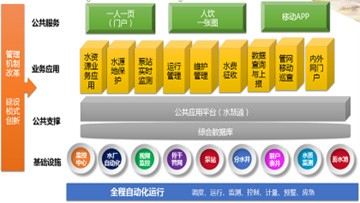 20230628093752_104294