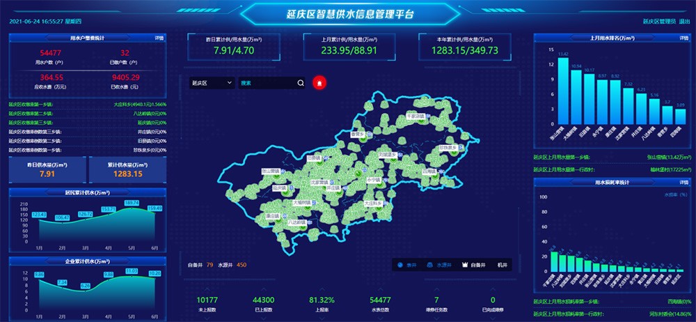 20230628093752_679397