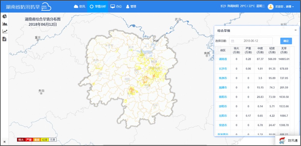 202306281687918712482486