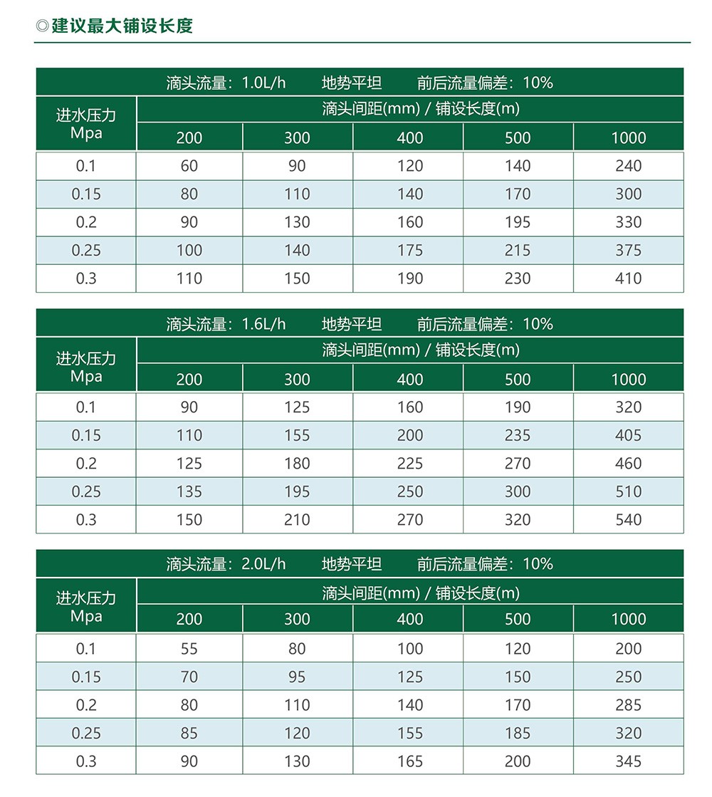 20241118155218_279834