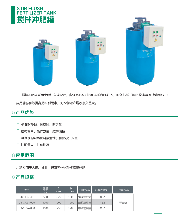 20241118155307_655764