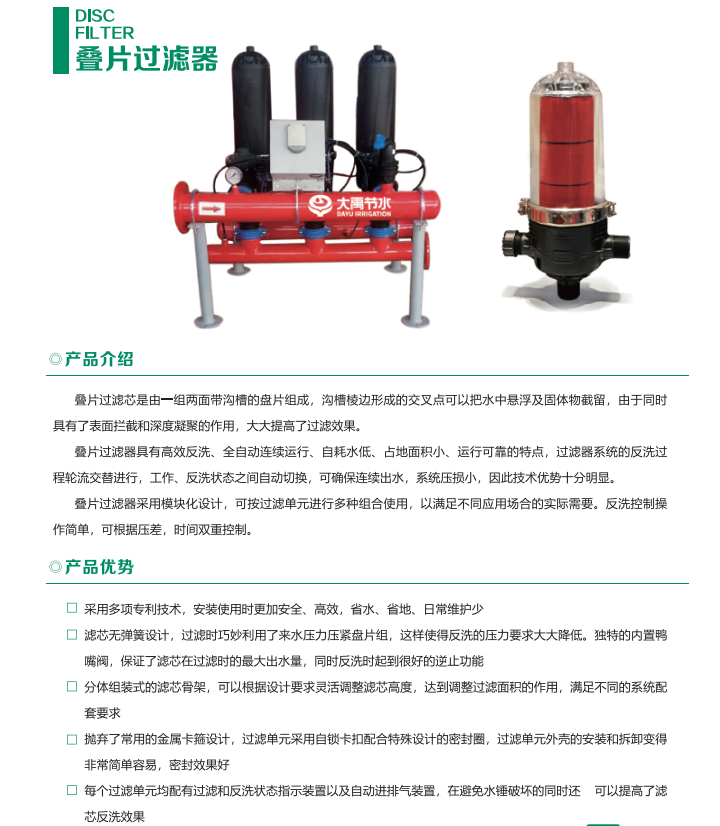 20241118155308_531542