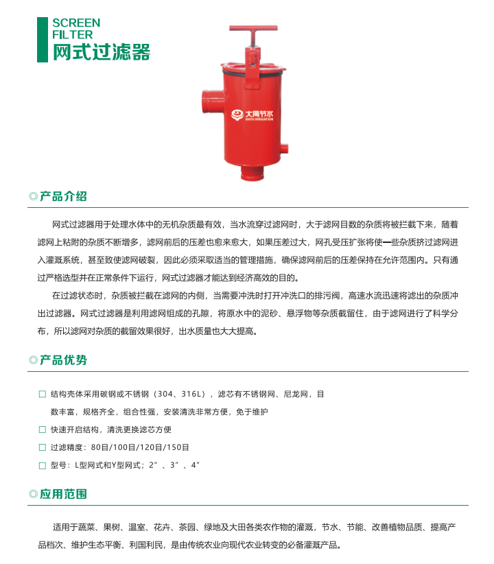 20241118155308_912971