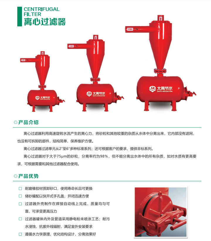 20241118155309_874833