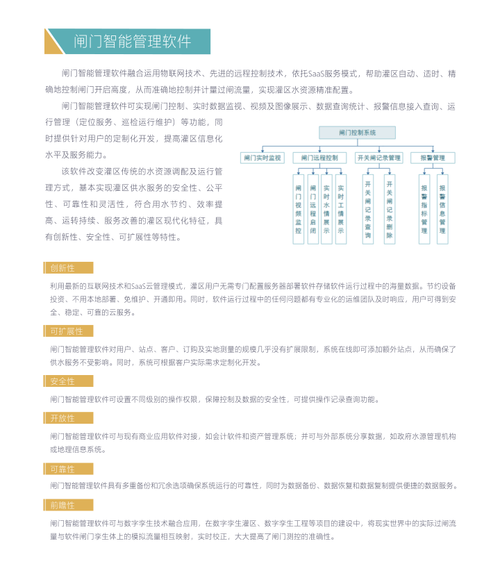 20241118155401_163619