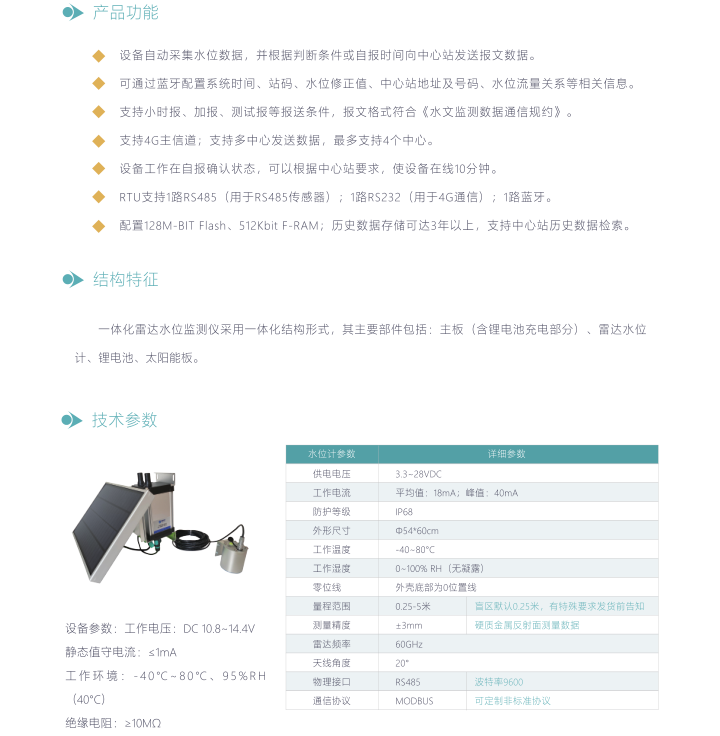 20241118155401_696295