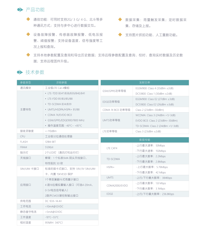 20241118155401_946402