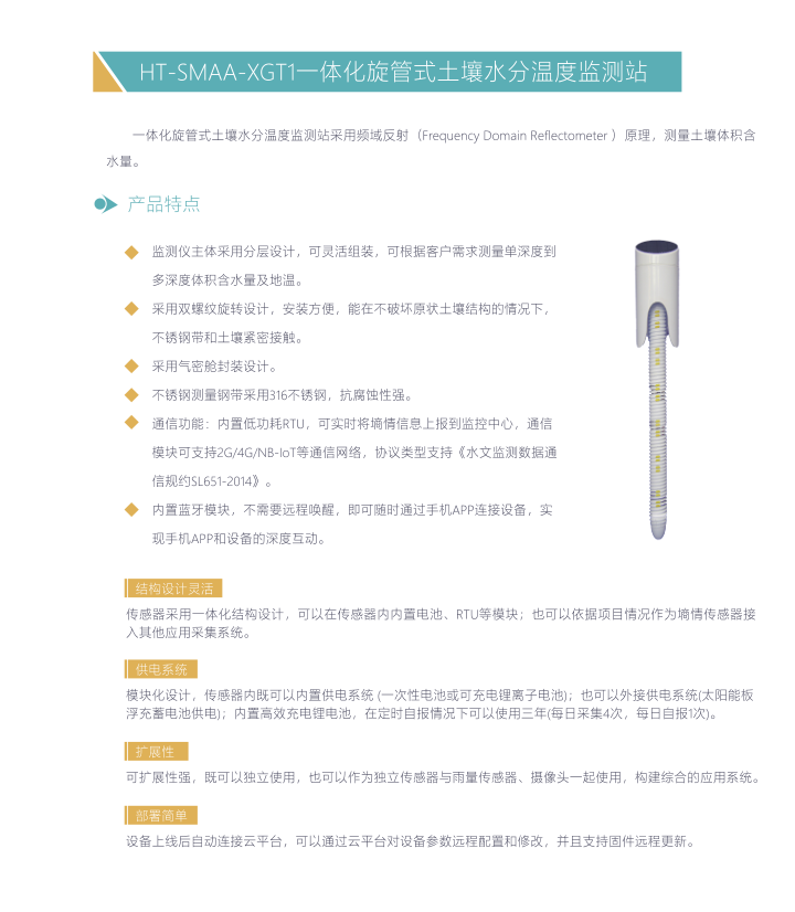 20241118155401_964148