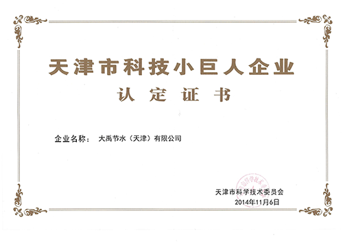 202307181689670786132225