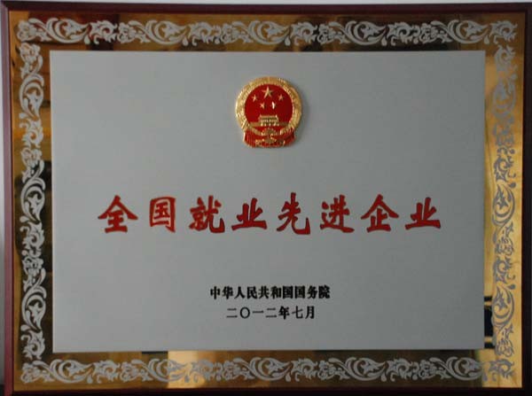 202307191689754468870589