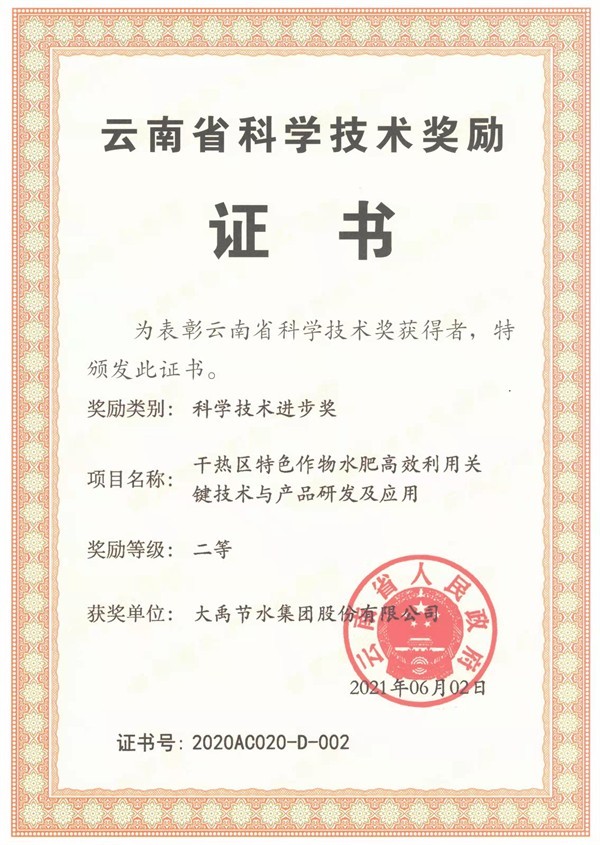 202307281690537347678679