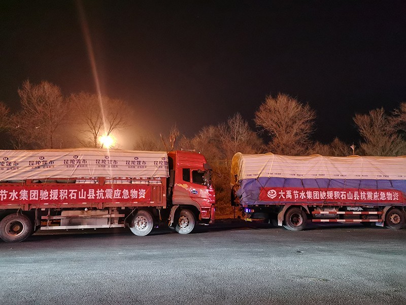 202406061717650523794231