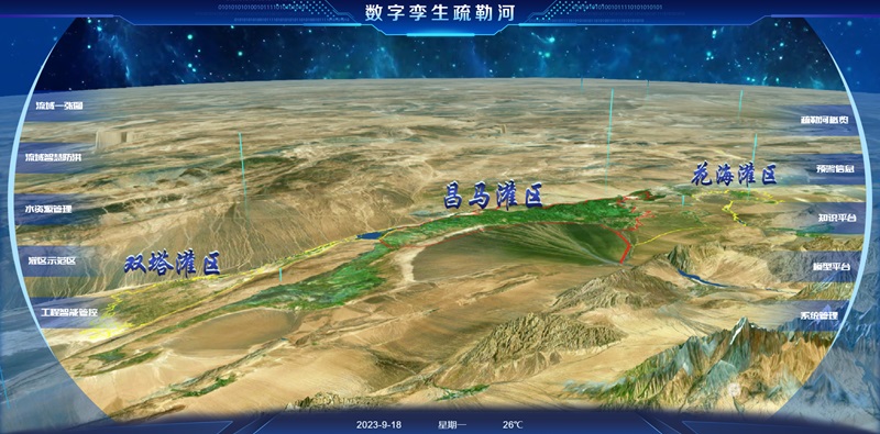 20241118155554_266603